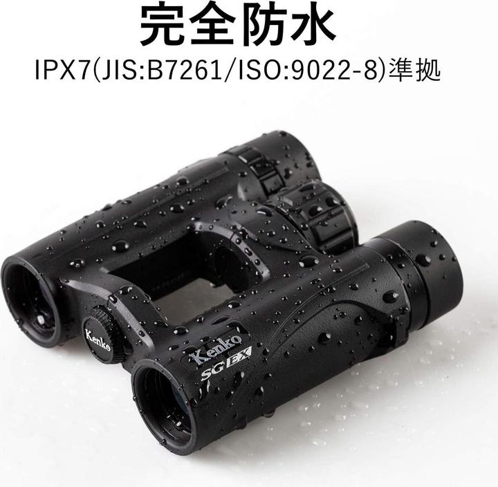 Actual product image Kenko Compact Waterproof Roof Prism Binoculars for Birdwatching and Outdoor Use (10x, 26 mm)