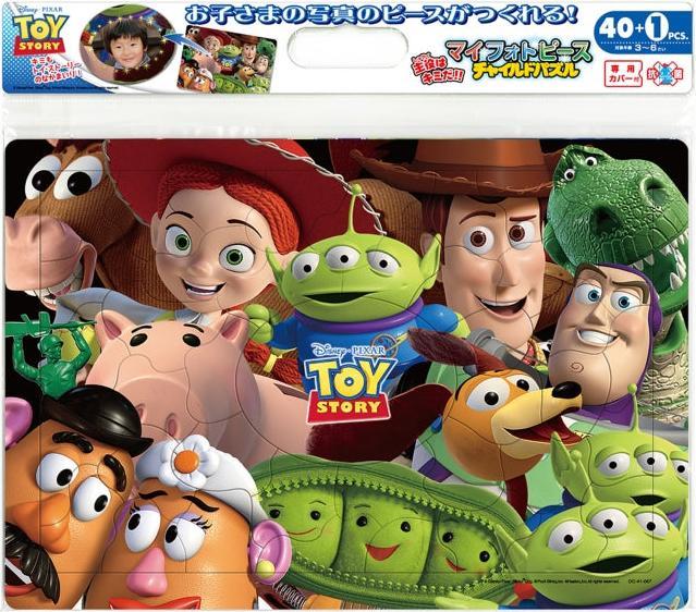 Image du produit Disney Toy Story Ma pièce photo Puzzle pour enfants 41 pièces (41 pièces)