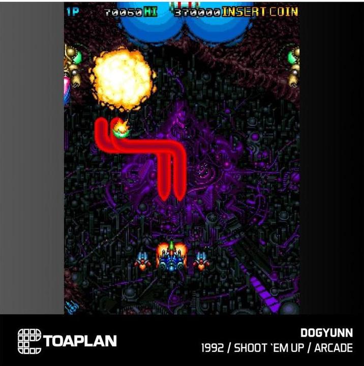 Immagine prodotto Blaze Cartuccia Evercade Toaplan Arcade Collection 4 (Evercade)