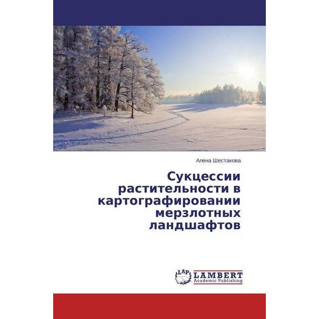 Sukcessii rastitel'nosti v kartografirovanii merzlotnyh landshaftov, Fachbücher von Alena Shestakova