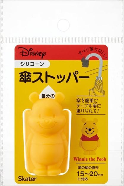 Image du produit Disney Stop parapluie Winnie l'ourson