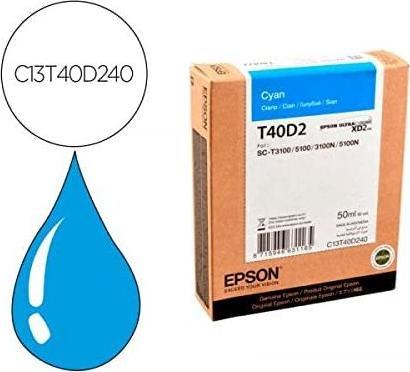 Actual product image Epson UltraChrome XD2 High Capacity (C)