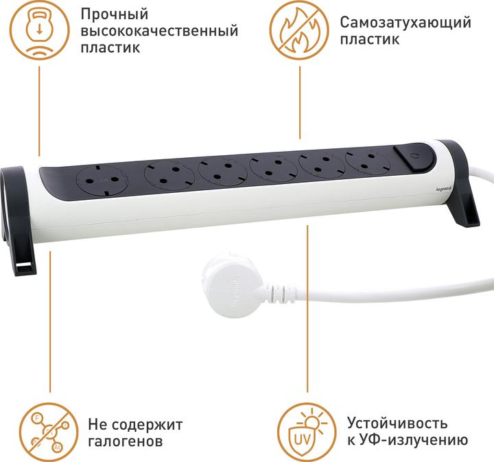 Actual product image Legrand Rotatable power strip 6x socket, 3m cable white-black 694539 (6 x, CEE, CEE 7/3, 3 m)
