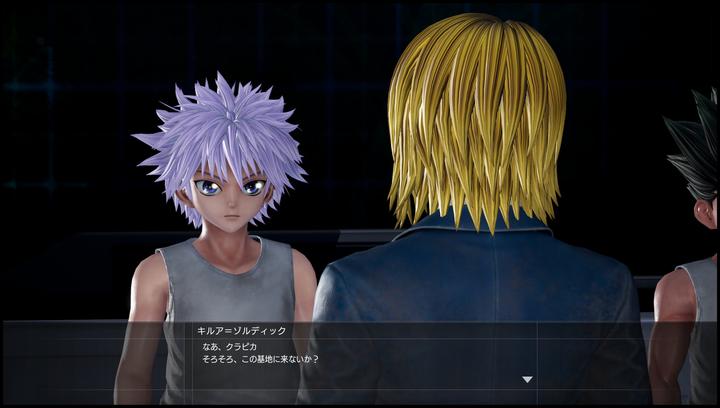 Actual product image Bandai Namco Jump Force (PS4, EN)