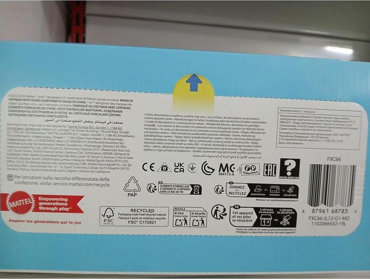 Actual product image Fisher-Price Slumber Otter (33.50 cm)