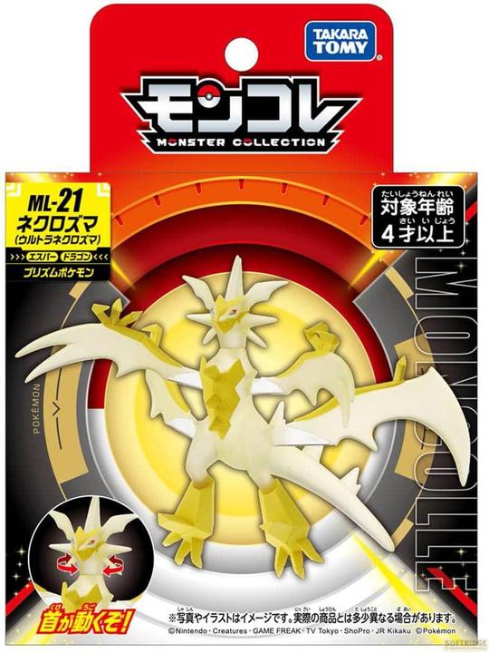 Actual product image Takara Tomy Pokemon - Ultra Necrozma ML-21 Moncollé
