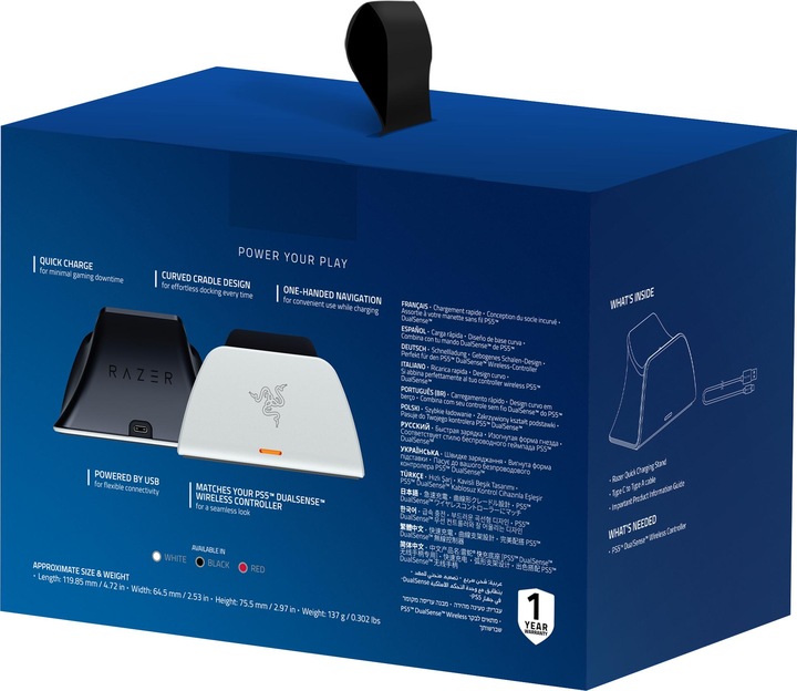 Actual product image Razer Quick Charging Stand for PS5 (PS5)