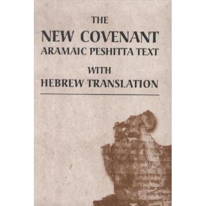New Covenant, Sachbücher