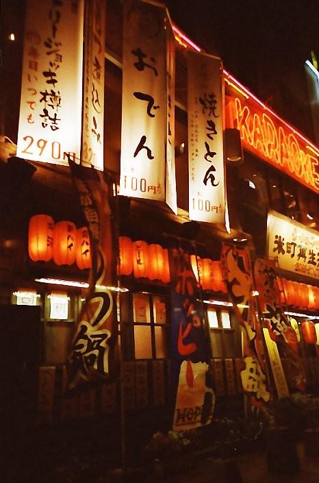 Produktbild Lomo Color Negative ISO400 3er Pack
