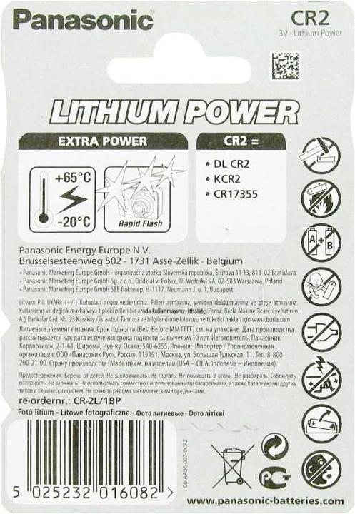 Immagine prodotto Panasonic Photo Lithium CR2 (1 pz., CR2, 750 mAh)