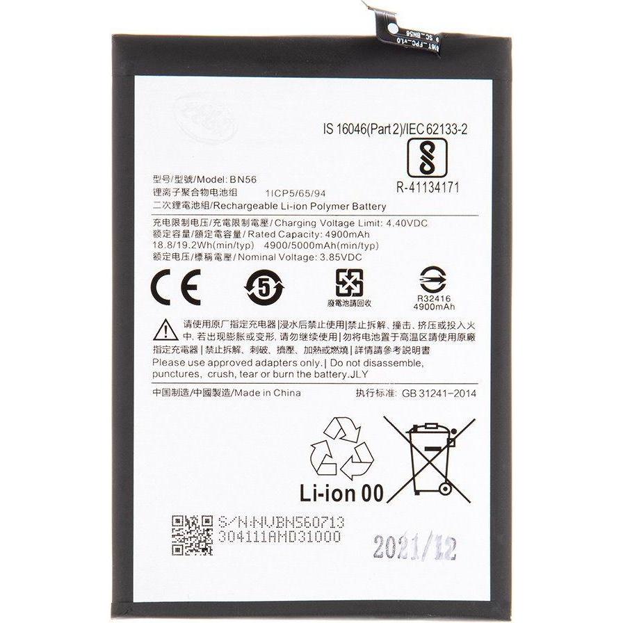 Xiaomi BN56-Akku 5000 mAh (OEM), Smartphone Akku