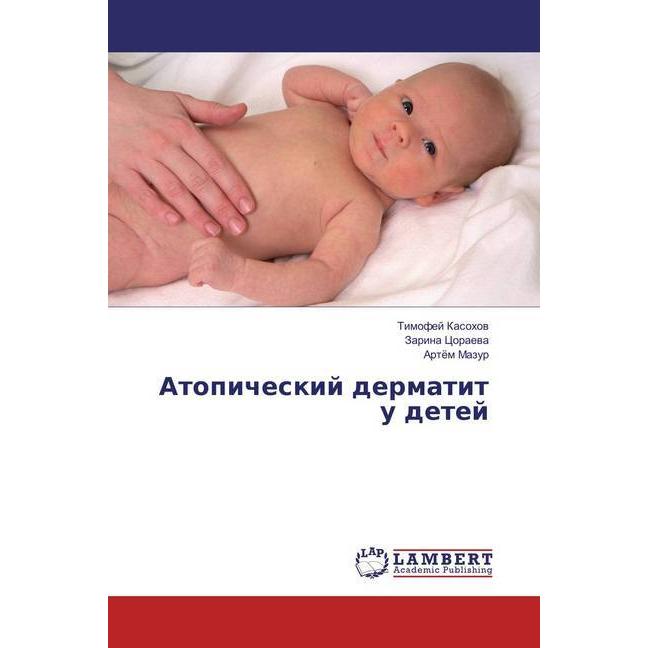 Atopicheskij dermatit u detej, Fachbücher von Zarina Coraeva, Timofej Kasohov, Artjom Mazur