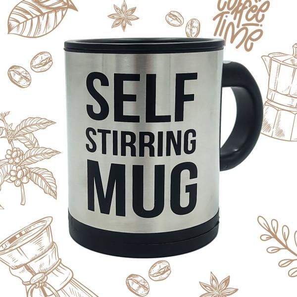 Actual product image Mad Monkey - Self-stirring mug (300 ml, 1x)