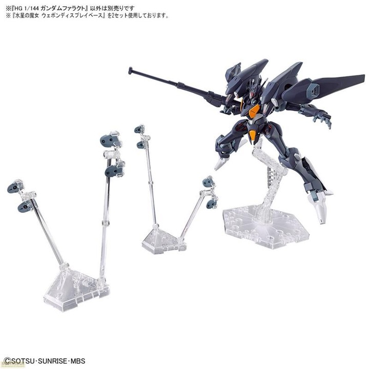 Actual product image Bandai Weapon display base