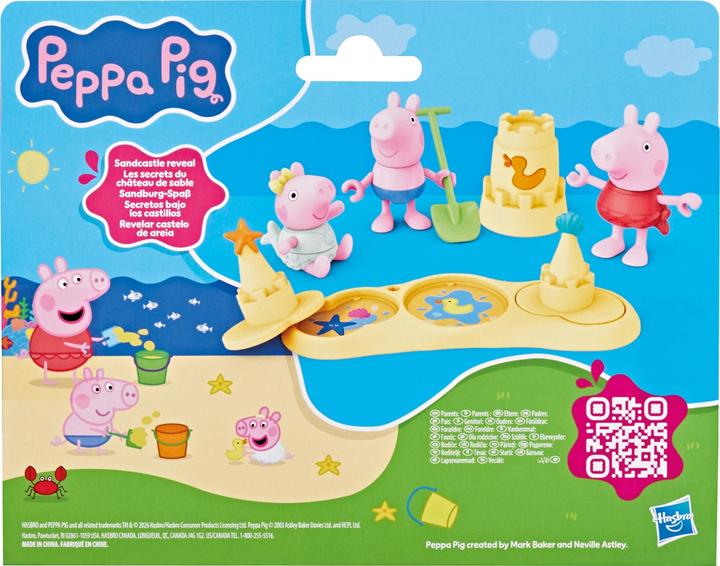 Image du produit Hasbro Pep Pig Siblings Beach Day