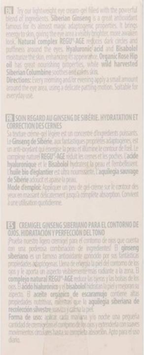 Produktbild Natura Siberica Nature Siberica - Siberian Ginseng Eye Cream-Gel - Moisturizing Cream Gel For The Eye (Augenpflege Gel, Tag)