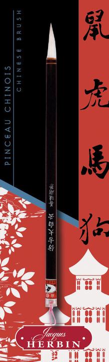 Actual product image Jacques Herbin Writing instruments