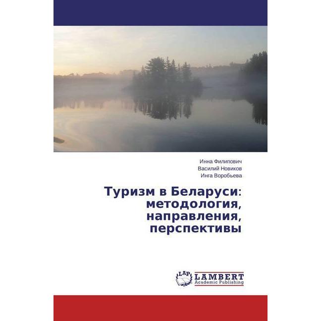 Turizm v Belarusi: metodologiya, napravleniya, perspektivy, Fachbücher von Vasilij Novikov, Inna Filipovich, Inga Vorob'...