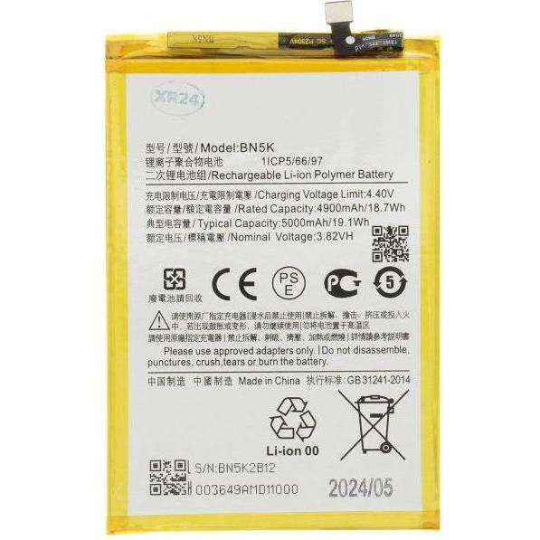 Thumbnail - - BN5K Xiaomi Battery 5000mAh (OEM), Smartphone Akku