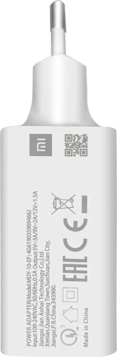 Actual product image Xiaomi MDY-10-EF (18 W, 1 portion)