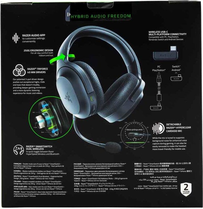 Produktbild Razer Barracuda X (2022) (Kabellos)