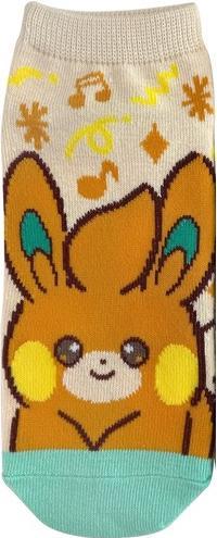 Immagine prodotto Pokémon Calzini Pawmi (23-25 cm) (36 - 42)