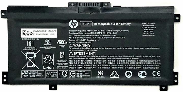 Actual product image HP Battery 3 Cell 52Wh 4.55Ah LI (3 cubicles, 4550 mAh)