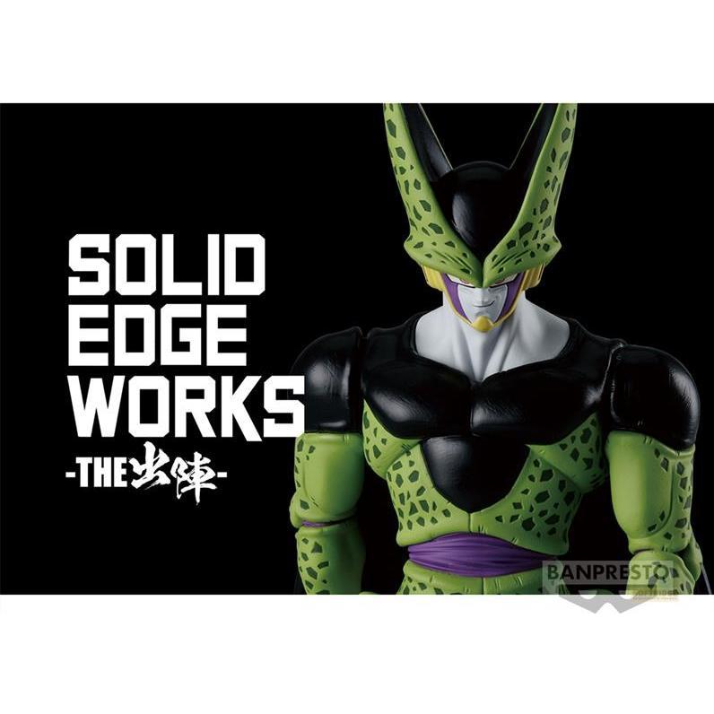 Thumbnail - Banpresto Dragon Ball - Cell Solid Edge Works