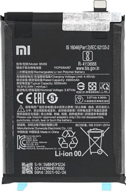 Actual product image Xiaomi Battery BN5A 5000 mAh Redmi 10/Redmi Note 10 5G /Poco M3 Pro 460200006L5Z