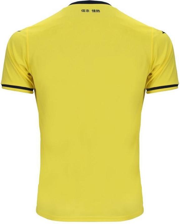 Image du produit Mizuno aillot extérieur lazio roe 2024/25 (M)