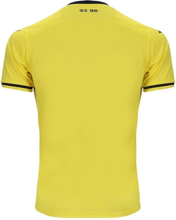 Produktbild Mizuno auswärtstrikot lazio roe 2024/25 (M)