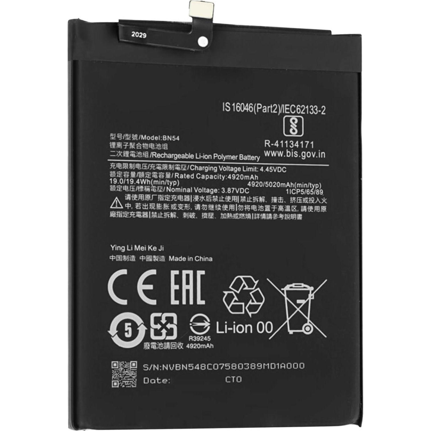 Clappio 5020mAh Ersatzakku, Smartphone Akku