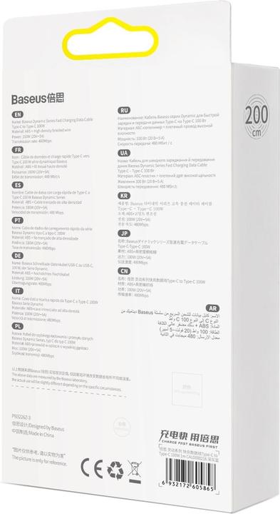 Produktbild Baseus USB Typ C – USB Typ C (2 m, USB 2.0, 100 W)