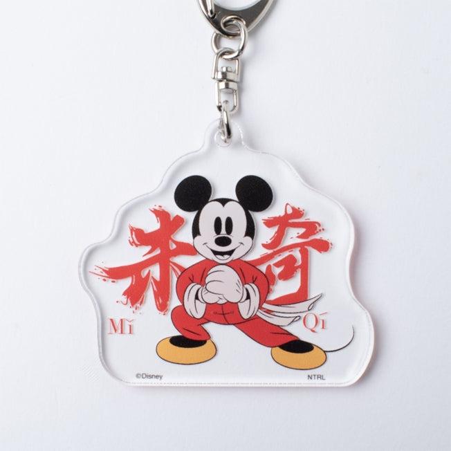 Actual product image Disney Chinatown Mickey Mouse acrylic key ring