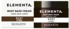 Produktbild Bioearth Base Body Cream 250ml (Körpercreme, Körperlotion, 250 ml)