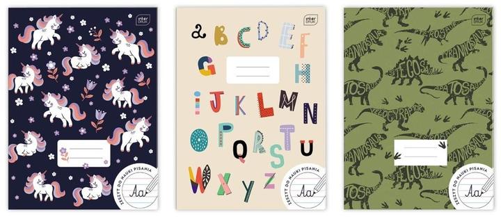 Actual product image Interdruk exercise book A4 (A4, Special ruling)