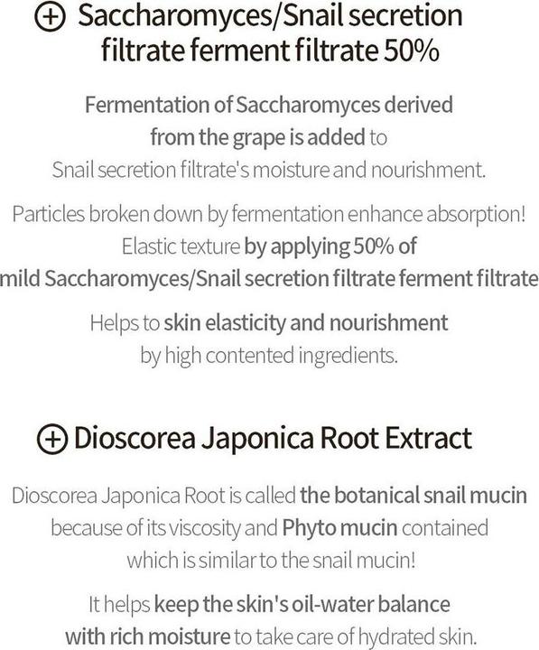 Actual product image Benton Snail Bee Ultimate Cream (50 ml, 24h cream)