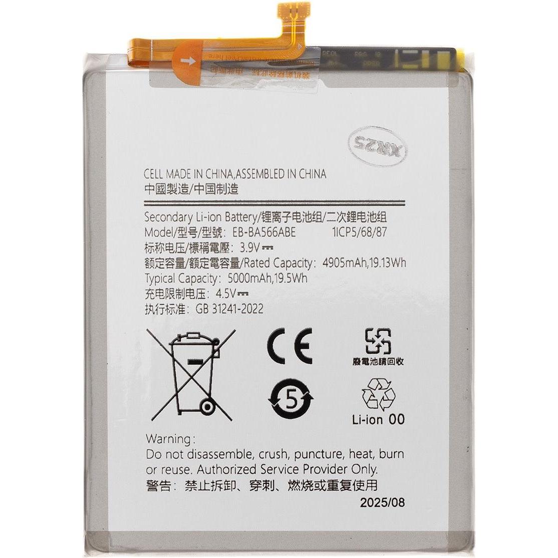 Samsung EB-BA566ABE Battery Li-Ion 5000mAh (OEM), Batteria smartphone