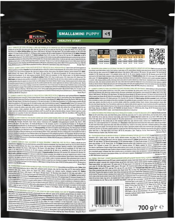 Produktbild Pro Plan Optistart (Junior, 1 Stk., 700 g)