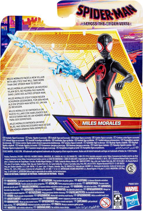 Produktbild Hasbro IP Security Lock - Release date 01 August 2022