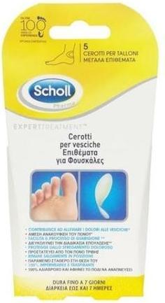 Scholl Expert Treatment Large Blisters For Feet 5 Pieces (Fussdeodorant & -puder)