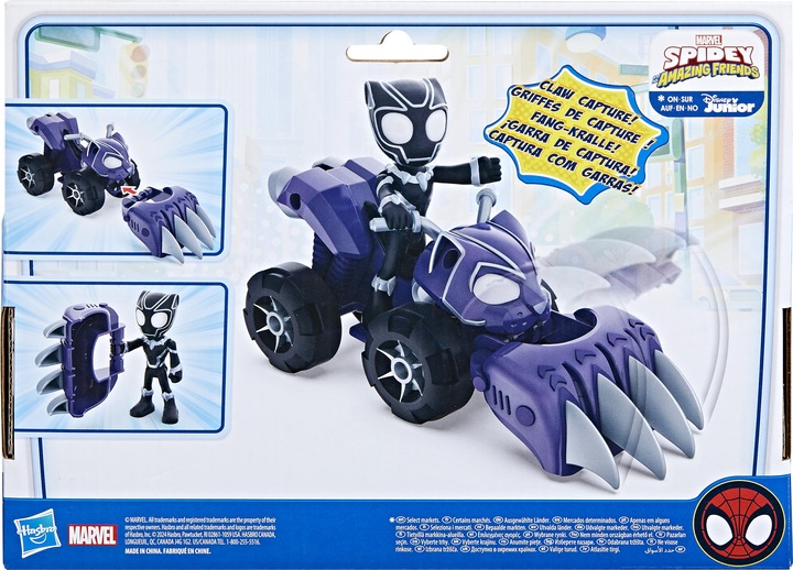 Immagine prodotto Hasbro Spidey e i suoi super amici Pantera Nera, Pantera Quad