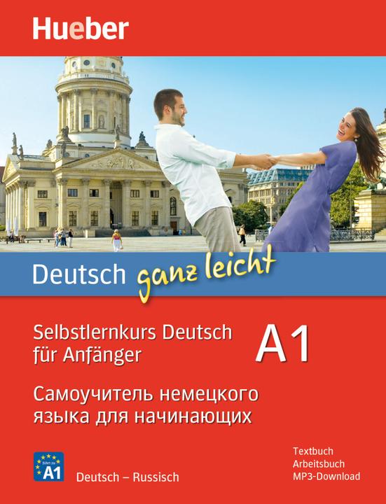 Actual product image Deutsch ganz leicht A1 (German, Russian, Renate Luscher, 2022)