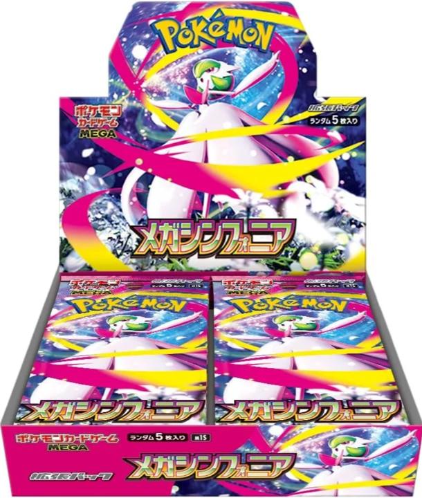 Pokémon Mega Symphonia m1S Booster Box (JP) (Japanese, Booster display)