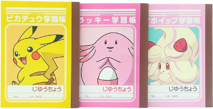 Produktbild Pokémon Mini Study Book Set T (9 x 13 cm, Gepunktet, Weicher Einband)