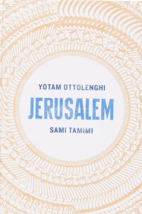 Image du produit Jérusalem (Français, Ottolenghi Yotam, Tamimi Sami, 2013)