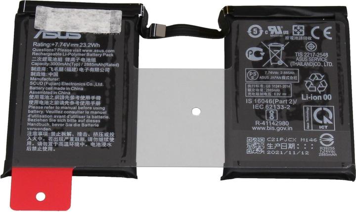 Produktbild ASUS 0B200-03920600 (2 Zellen, 3000 mAh)