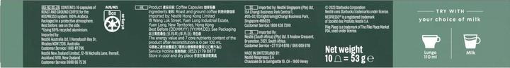 Actual product image Starbucks Coffee capsules Pike Place Roast 12 x 10 pieces (120 x Port.)