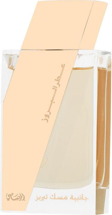 Actual product image Rasasi Attar Al Boruzz Jazeebiyat Musk Tabriz (Eau de parfum, 50 ml)