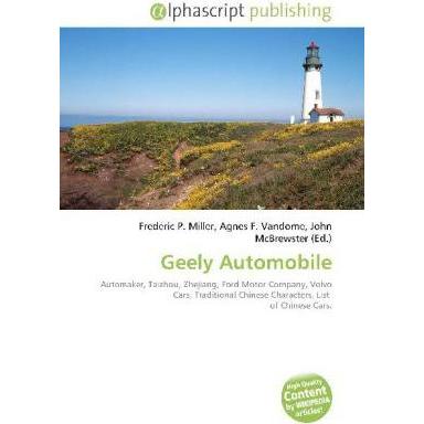 Geely Automobile, Fachbücher